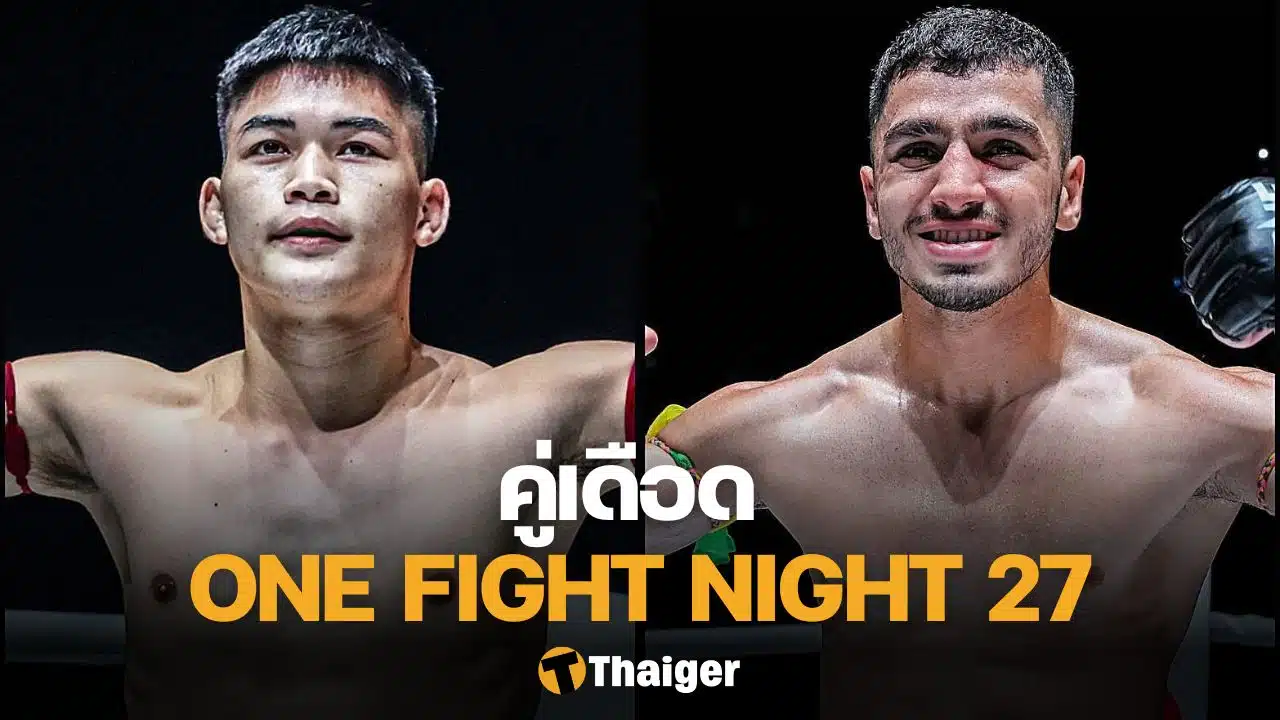 ONE Fight Night 27