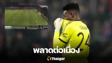 อ็องเดร โอนาน่า