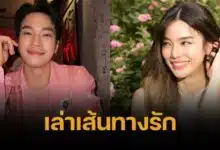 โอบนิธิ เปิดใจ จุดเริ่มต้นสัมพันธ์รัก "เลดี้ปราง" ทำไมไม่เคยพูดว่าชอบ?