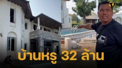 เปิดบ้านหรูริมทะเลสาป ของ เบิร์ดวันว่างๆ มูลค่ากว่า 32 ล้าน สระว่ายน้ำน้ำแร่ วัสดุก่อสร้างนำเข้าต่างประเทศ