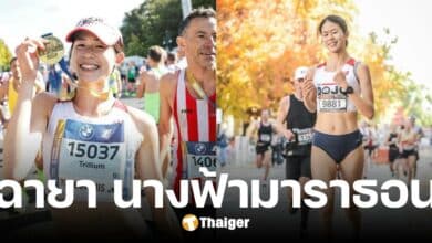 เปิดวาร์ป นางฟ้ามาราธอน สูงสวย-ขายาว มีดีกรีเป็นถึงด็อกเตอร์ จากสแตนฟอร์ด
