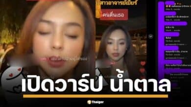 ชวนส่องวาร์ป น้ำตาล ฉายาคนตื่นเธอ น้องสาวหน้าสวย คมเข้ม น่ารัก ของ อ.เบียร์ คนตื่นธรรม