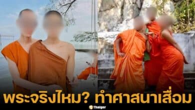 พระเพศที่สามประชันแฟชั่นเดรสส้ม กอดแขนผู้ชาย แต่งตัวไม่สำรวม ชาวพุทธร้องเป้นมารศาสนาควรรีบสึก