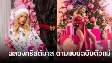 ปารีสฮิลตัน นู้ดฉลองคริสต์มาส