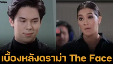 ลูกเกด เมทินี แฃะพีช พชร แจงดราม่า The face Thailand มีสคริปต์ให้ทะเลาะกันจริง