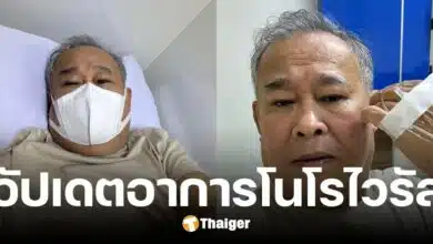เป็ด เชิญยิ้ม อัปเดตอาการ หลังป่วยโนโรไวรัส ขอบคุณทุกกำลังใจ