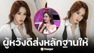 เป้ย ปานวาด เปิดใจคนในวงการส่งภาพอดีตสามีมาให้