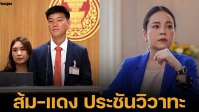 เท้ง หัวหน้าพรรคประชาชน ตำหนินายกฯ แพทองะาร แถลงนโยบายไม่ผ่านเกณฑ์ สส. เดียรร์ ค้าน ประเมินผลงานตัวเองดีกว่า