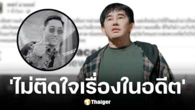 พชร์ อานนท์อโหสิกรรมให้แบงค์ เลสเตอร์ ปมถูกอ้างชื่อชวนเข้าวงการ