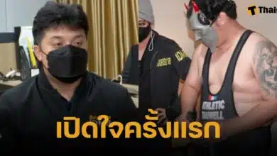 ผู้กองพารา เปิดใจครั้งแรก หลังคลิปไวรัล ปลอมตัวแต่งชุดนักมวยปล้ำ ล่อจับหนุ่มจีนหื่น