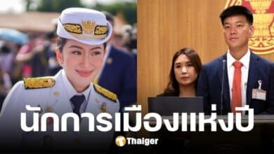 เปิดโพล นักการเมืองแห่งปี 2567 นายกอิ๊งค์ คว้าคะแนนนำลิ่ว ครองอันดับ 1