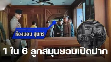 ห้องนอนโกทร