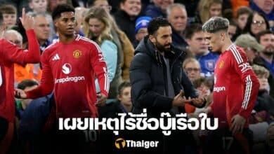 แรชฟอร์ด การ์นาโช่