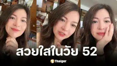 ภาพปัจจุบัน โฟร์ท นฤมล นักร้องดัง วัย 52 ปี