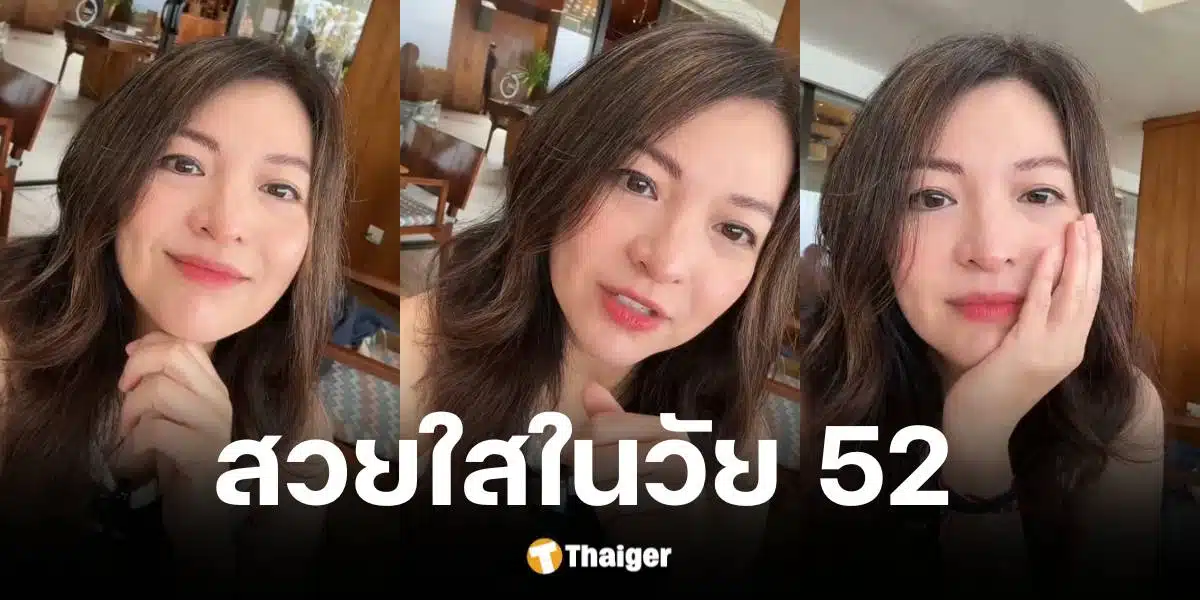 ภาพปัจจุบัน โฟร์ท นฤมล นักร้องดัง วัย 52 ปี