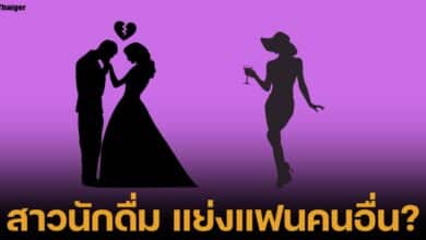 เพจดังเล่านิทาน เจ้าหญิงโวจู แย่งแฟนคนอื่น เปิดคำใบ้เจ้าชายกรวด