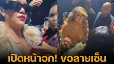 มารายห์ แครี แจกลายเซ้นบนหน้าอกริฮานน่า ในคอนเสิร์ตส่งท้ายทัวร์คริสต์มาส