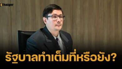 โรม เหน็บ รัฐบาลอ่อนแอ ปม 4 ลูกเรือไทย ถูกศาลเมียนมาสั่งจำคุก 4-6 ปี