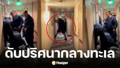 ผู้โดยสารเมาทำร้ายผู้โดยสาร ญาติอ้างจนท.ฉีดยาสลบจนเสียชีวิต