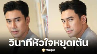 เอส กันตพงศ์เล่าเหตุการณ์หัวใจหยุดเต้น เผยฤกษ์บวช 28 ธ.ค. 67