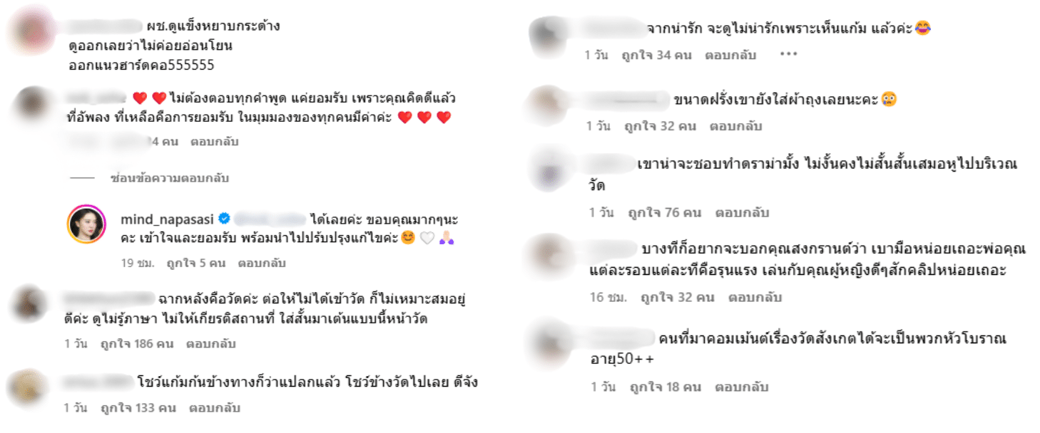มาย์ ณภศศิ ชี้แจงดราม่าแต่งตัวไม่เหมาะสม ทำคอนเทนต์เต้นหน้าวัด