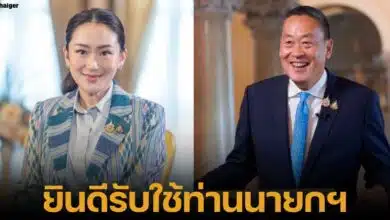 เศรษฐา ทวีสิน ลั่น หัวใจเพื่อไทย 100% พร้อมสนับสนุนนายกฯ อี๊งค์ แพทองธาร ชินวัตร