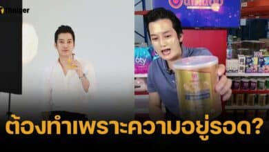 เชน ธนา ตอบแล้ว ทำไมโผล่ไลฟ์สดขายของติ๊กต่อก เอี่ยวถูกฟ้องฉ้อโกง?