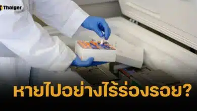 ขนลุกทั้งโลก ตัวอย่างไวรัสร้ายแรง 323 หลอดหายจากแล็บออสเตรเลีย