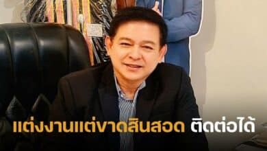 ธุรกิจใหม่ สิระ