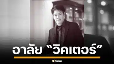 วิคเตอร์ พี่ชายที่รักและเอ็นดูของเหล่าดารา ป้าแจ๋ว ยุทธนา" โพสต์แจ้งข่าวเศร้า ทางด้านของ "นก จริยา-ปิ่น ณัฏฐนันท์-พล ตัณฑเสถียร" ก็ร่วมโพสต์อาลัยกับการจากไปเช่นเดียวกัน