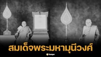 สมเด็จพระมหามุนีวงศ์ อดีตเจ้าอาวาสวัดโสมนัสฯ มรณภาพ สิริอายุ 88 ปี