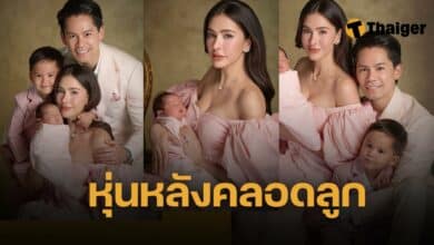 หุ่น ศรีริต้า หลังคลอดลูก