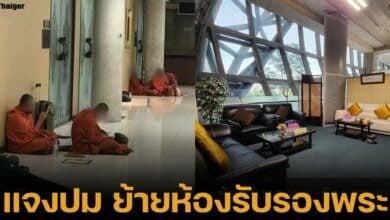 สุวรรณภูมิชี้แจง มีห้องรับรองพระภิกษุและสามเณรในสนามบิน ย้ายไปชั้น 3 แจงสาเหตุแค่ปรับปรุงพื้นที่ส่วนเดิม