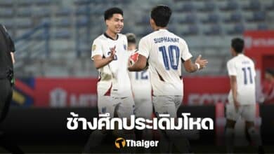 ทีมชาติไทย ติมอร์ เลสเต