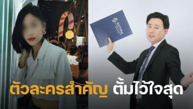 แตม น้องสาวตั้ม