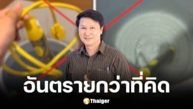 อ.เจษฎ์เตือนเครื่องทำน้ำอุ่นพกพาอันตรายเสี่ยงไฟดูด กฟผ. แนะวิธีใช้ปลอดภัย