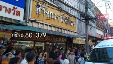 ปล้นร้านทองตลาดพระประแดง