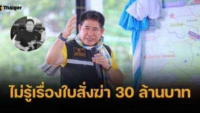 ธรรมนัส ปัดรู้เรื่อง ใบสั่งฆ่า "สจ.โต้ง" 30 ล้านบาท-รับสนิทกับ "โกทร" จริง