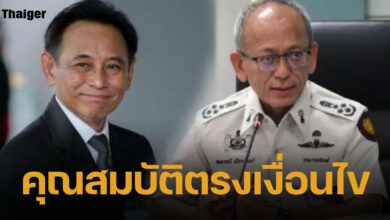 อธิบดีกรมราชทัณฑ์ เผยสาเหตุ นายบุญทรง ได้พักโทษ ปล่อยตัวชั่วคราว คดีจำนำข้าว เพราะเข้าเงื่อนไข