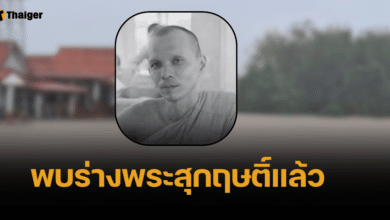 เจอร่างแล้ว พระสุกฤษติ์ มรณภาพ หลังถูกน้ำซัด ทำสูญหายหลายวัน