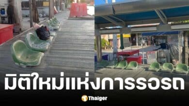 ผู้รับเหมาเทปูนสูงเทียบเท่าเก้าอี้นั่งรอรถเมล์ซ.เทพรัตนโมลี 21 ถ.หลวงแพ่ง