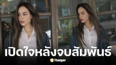 นัท มีเรีย เปิดใจหลังเลิกอั้ม อธิชาติ เผยเคยทำเด็กหลอดแก้ว 4 ครั้ง