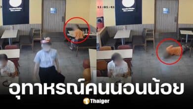 สาวเตือนภัยคนนอนน้อย นั่งอยู่ที่ร้านอาหาร หมดสติล้มลงที่พื้น