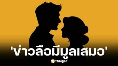 เพจเจ๊มอย 108 ลั่นซุปตาร์ก็คันได้ ถ้าโสดทั้งคู่ ดาราหนุ่มโผล่คอมเมนต์