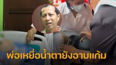 ประกฤษณ์ รันตภา