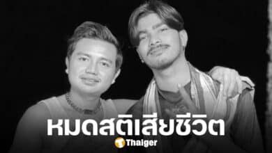 พระเอก เอ็มวี เพลงดัง กาฟิว ชนินทร์ เสียชีวิตกะทันหัน ด้วยวัยเพียง 22 ปี