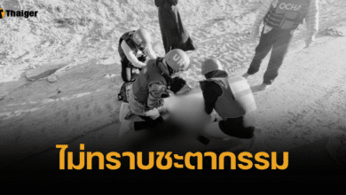 สลด เด็กหญิง 10 ขวบ ถูกกองกําลังอิสราเอล ยิงกลางอก ใกล้สํานักงานสหประชาชาติในฉนวนกาซา