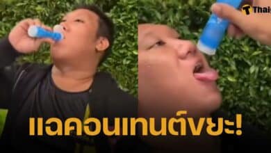 คอนเทนต์ขยะ แก๊งตลาดล่าง หลอก แบงค์ เลสเตอร์ กินเจลหล่อลื่น