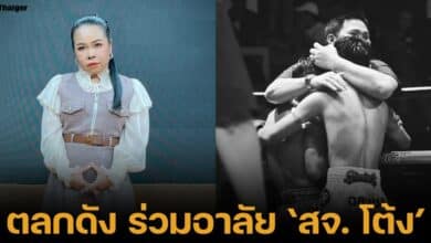 ตุ๊กกี้ ชิงร้อยชิงล้าน โพสต์อาลัย สจ. โต้ง ขอบคุณที่เอ็นดูลูกหนู