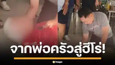 "โกขาว" เจ้าของร้านข้าวมันไก่ชื่อดัง "โกต้า" ในจังหวัดภูเก็ต เร่งทำ CPR ช่วยเหลือนักท่องเที่ยว